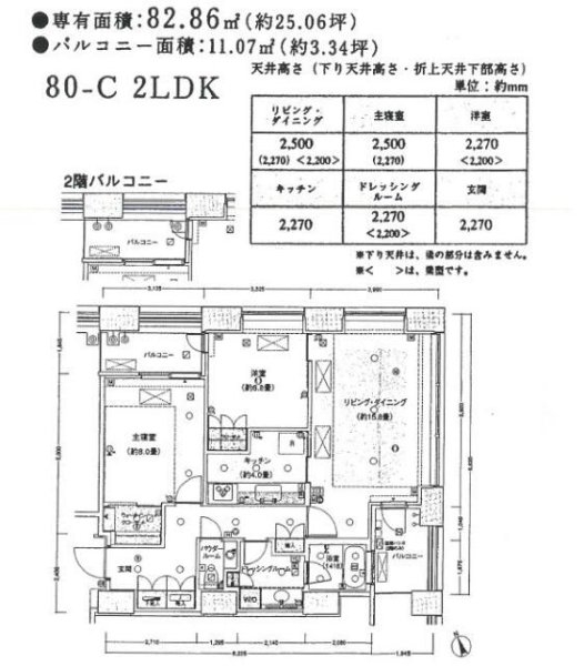 虎ノ門タワーズレジデンス