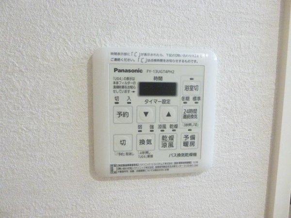 テラス３１２
