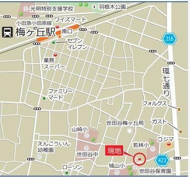 テラス３１２