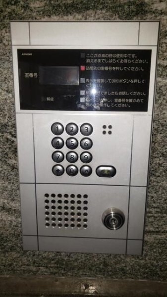 麻布ハウス