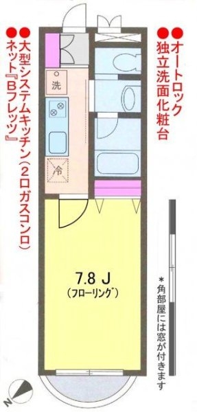 ハルシオンデイズ