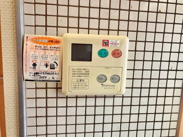フェアロージュ世田谷弦巻