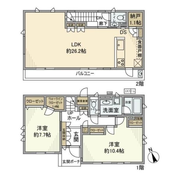 北烏山戸建
