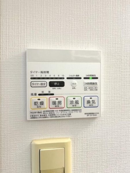 メインシティガーデン　アイリスファーム