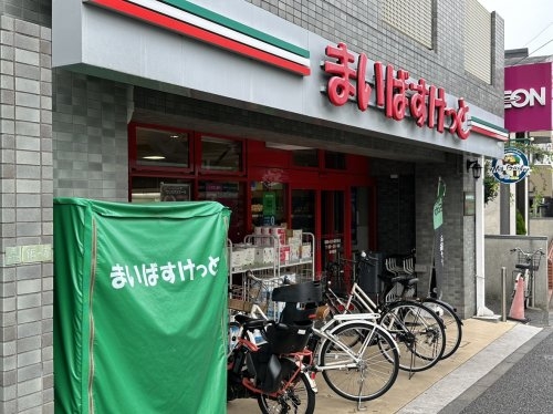 ブランコート祖師ヶ谷大蔵(まいばすけっと祖師ヶ谷大蔵駅東店)