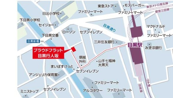 プラウドフラット目黒行人坂