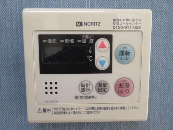 プレシティー笹塚2
