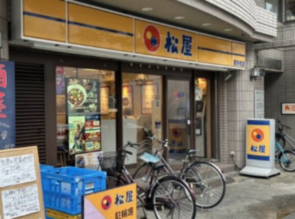 喜多見ル・ジュール(松屋喜多見店)