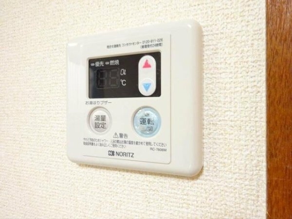 ハイフラット赤堤