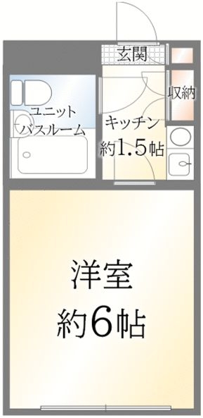 オセアニック