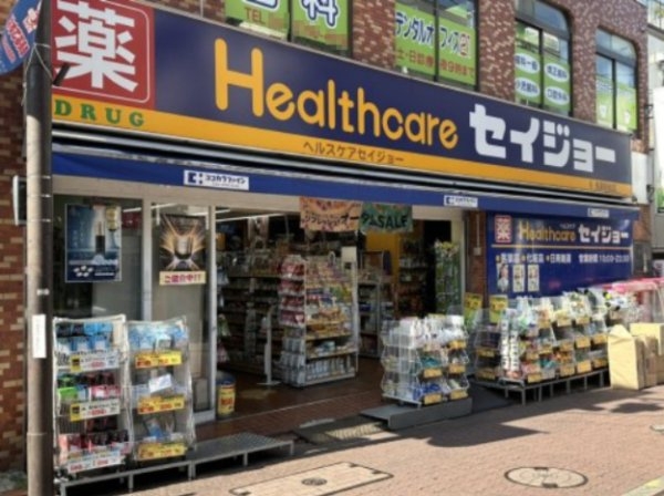 レオーネ馬込(くすりのセイジョー長原駅前店)
