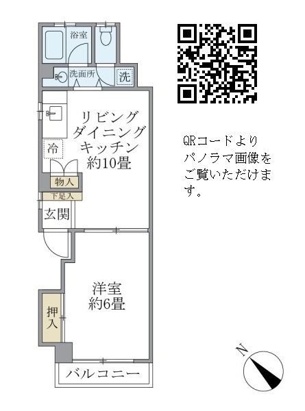 松野ビル