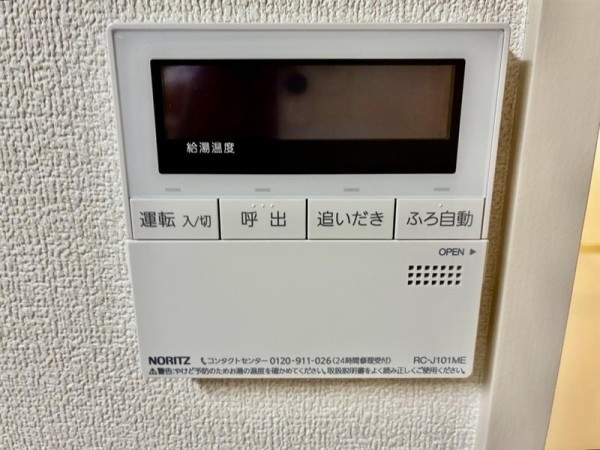 松野ビル