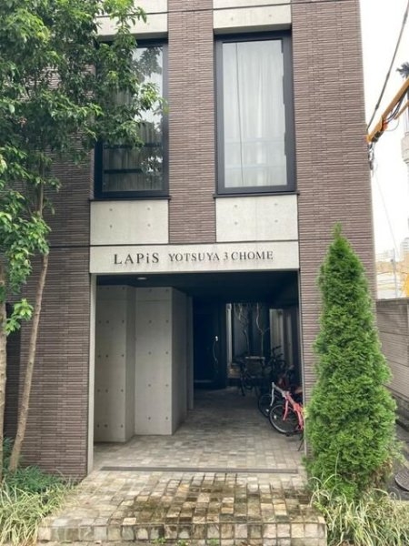 ラピス四谷三丁目