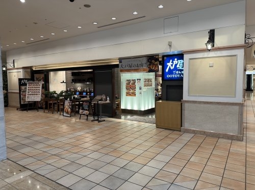 メインステージ五反田駅前(大戸屋ごはん処ゲートシティ大崎店)