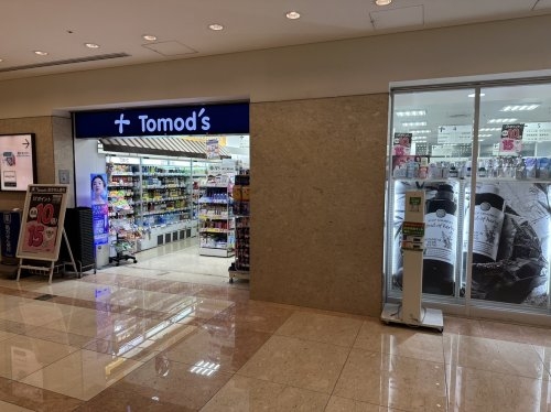 メインステージ五反田駅前(トモズゲートシティ大崎店)