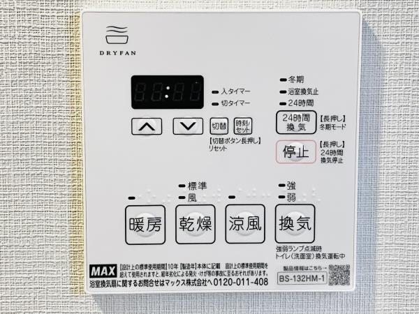 パインステージ白金高輪