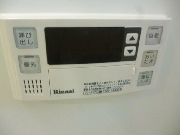 フレンズハウス