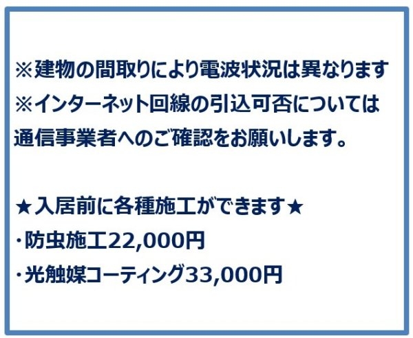 ステージグランデ蒲田アジールコート