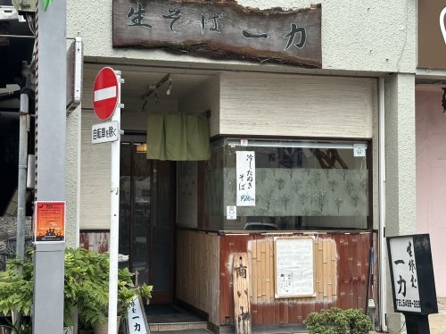 クレール東玉川(一力上池台店)