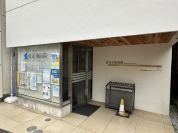 クレール東玉川(洗足池医院)