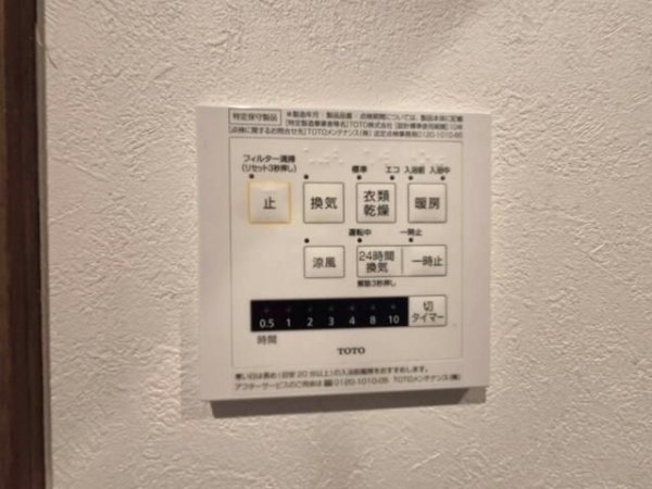 アジュール目黒本町