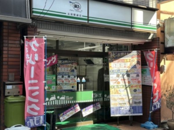 エトワール中延(ドライ・クリーニングほんま長原駅前店)
