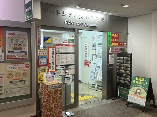 コンチネンタルハイツ御殿山(ゲートシティ大崎郵便局)