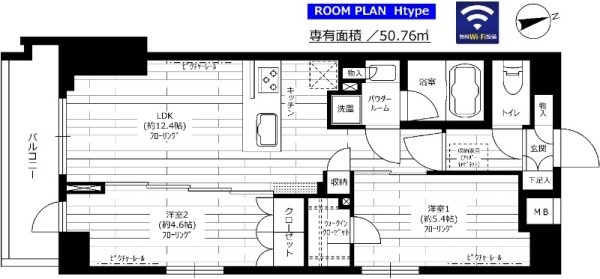 ステージグランデ用賀アジールコート