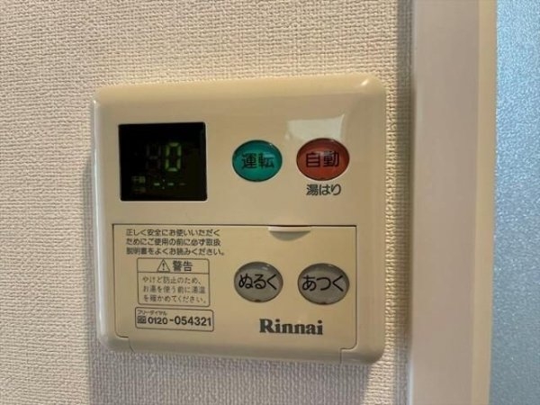 ヴェローナ目黒