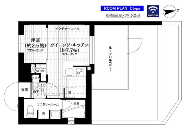 グランドコンシェルジュ世田谷アジールコート