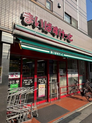 グランドコンシェルジュ世田谷アジールコート