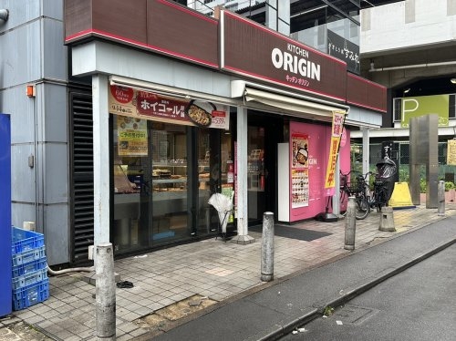 カナデール幡ヶ谷(キッチンオリジン笹塚店)