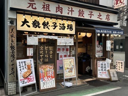 ヴェルドゥーラ祖師谷(肉汁餃子のダンダダン祖師ヶ谷大蔵店)