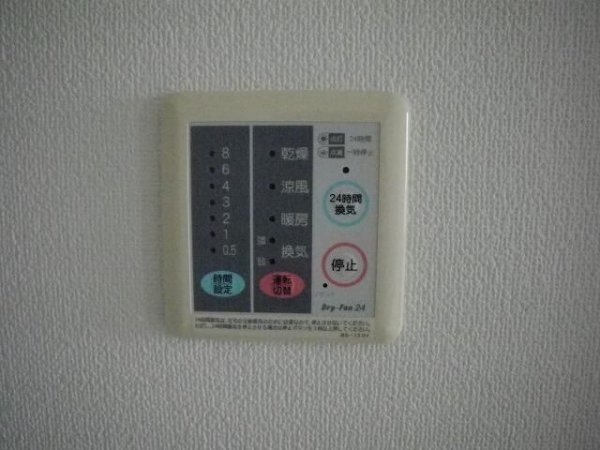 ヴェルドゥーラ祖師谷