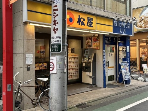 フェリス祖師谷(松屋祖師谷大蔵3丁目店)