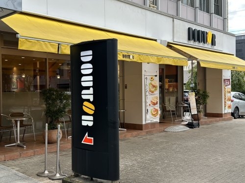 パークハウス・ジオ六番町(ドトールコーヒーショップ麹町四番町店)