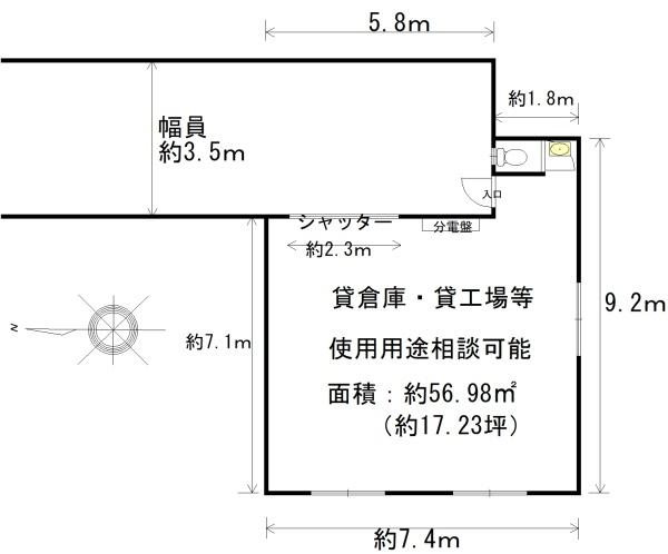 新着　貸倉庫・貸工場