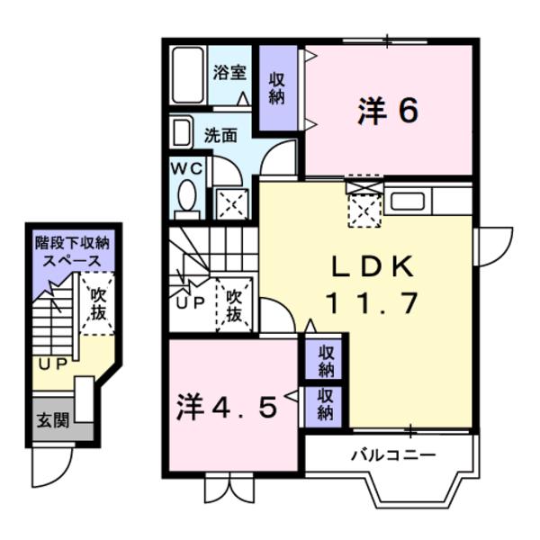 甲府市古府中町のアパート