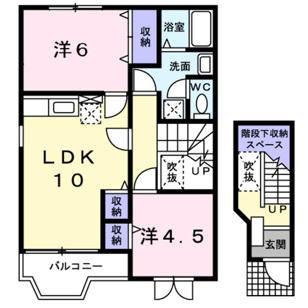 コンフォール　エクセレンツ　２