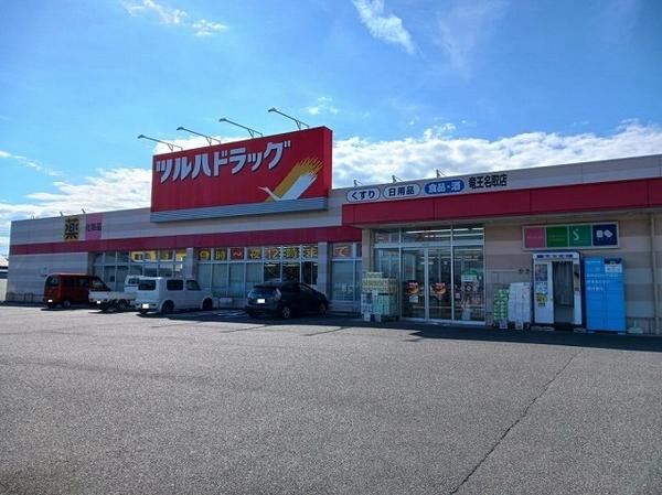 甲斐市竜王新町のアパート