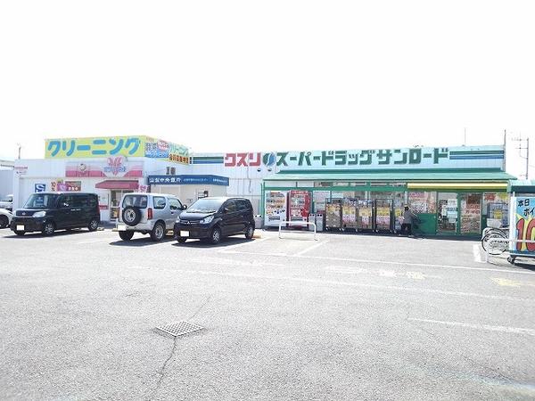 甲府市国母４丁目のアパート