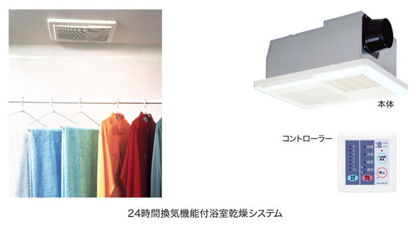 甲斐市富竹新田のアパート