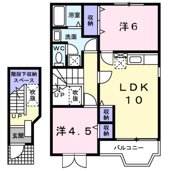 コンフォール　エクセレンツ　２