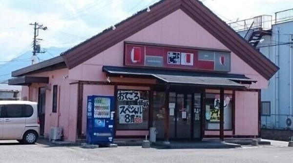 笛吹市石和町井戸のアパート