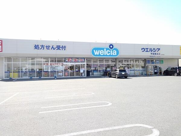 甲斐市島上条のアパート