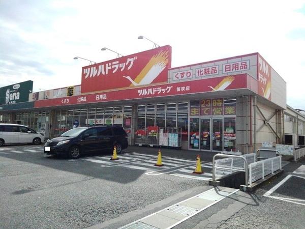 笛吹市石和町四日市場のアパート