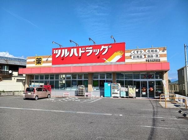 甲斐市篠原のアパート