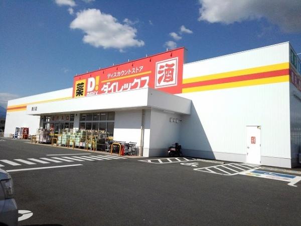 甲府市徳行５丁目のマンション