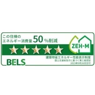 山梨市小原東のアパート